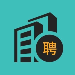 滨州市招聘销售经理男3